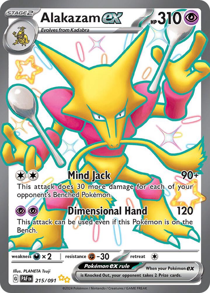 Alakazam ex - 215/091: Paldean Fates
