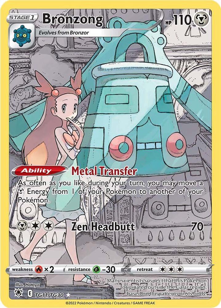 Bronzong - TG11/TG30: Astral Radiance Trainer Gallery