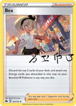 Bea - 123/159: Crown Zenith