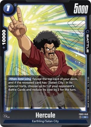 Hercule - FB03-049: Raging Roar