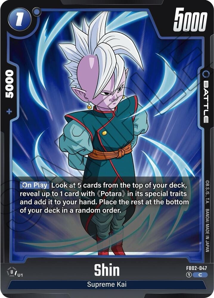 Shin - FB02-047: Blazing Aura