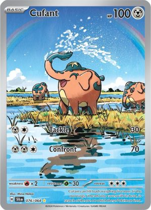 Cufant - 076/064: Shrouded Fable