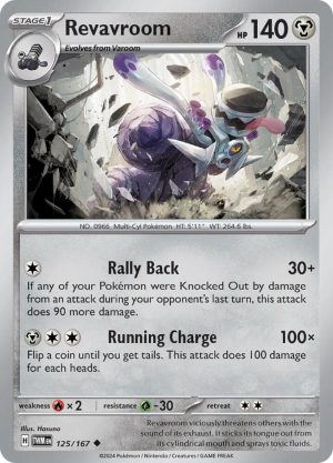 Revavroom - 125/167: Twilight Masquerade