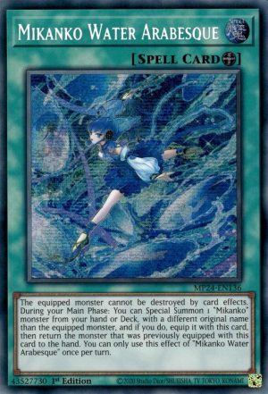 Mikanko Water Arabesque - 25th Anniversary Tin: Dueling Mirrors