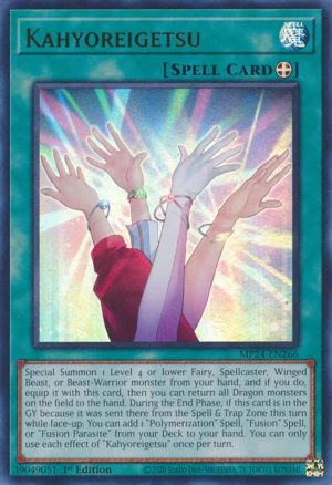 Kahyoreigetsu - 25th Anniversary Tin: Dueling Mirrors