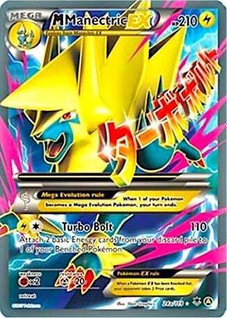 M Manectric EX - 24a/119: Alternate Art Promos