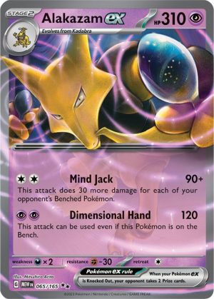 Alakazam ex - 065/165 : Scarlet & Violet 151