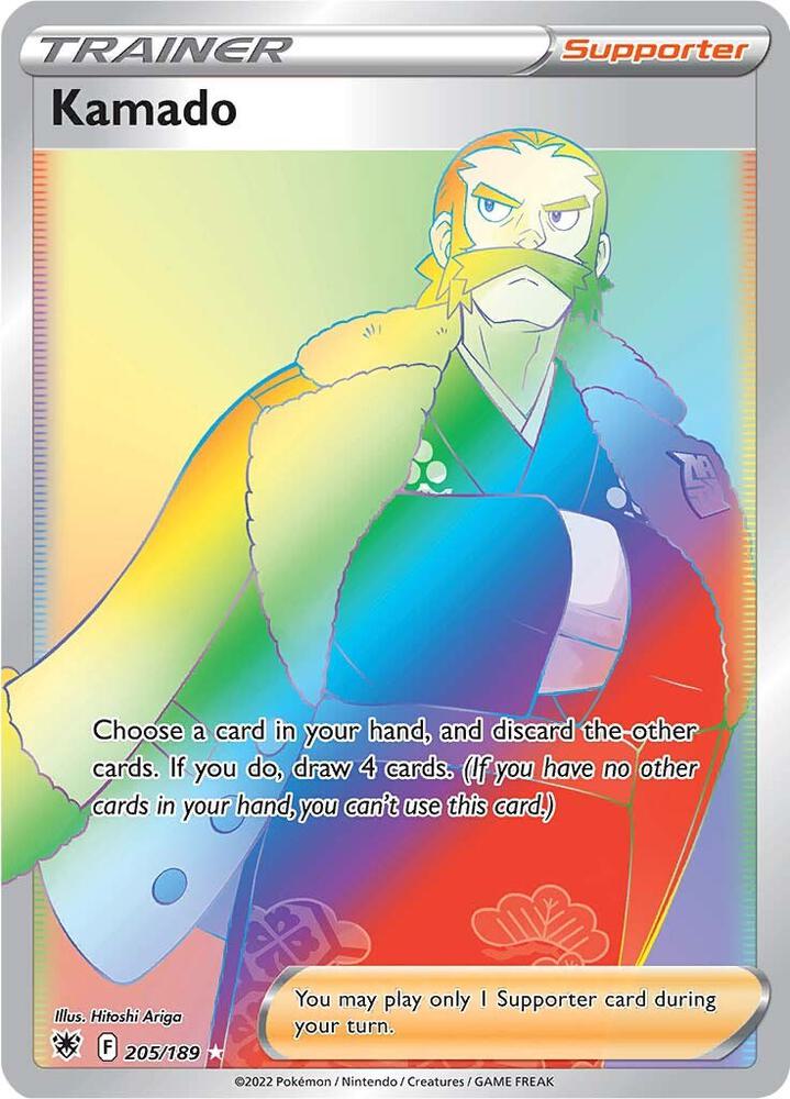 Kamado (Secret) - 205/189: Astral Radiance