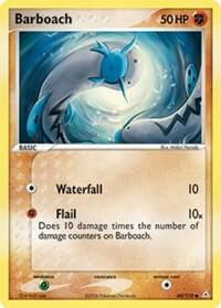 Barboach – 60/110: Holon Phantoms