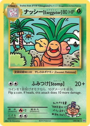 Exeggutor - 109/108: Evolutions
