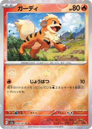 Growlithe (Poke Ball Pattern) – 058/165: Scarlet & Violet: 151