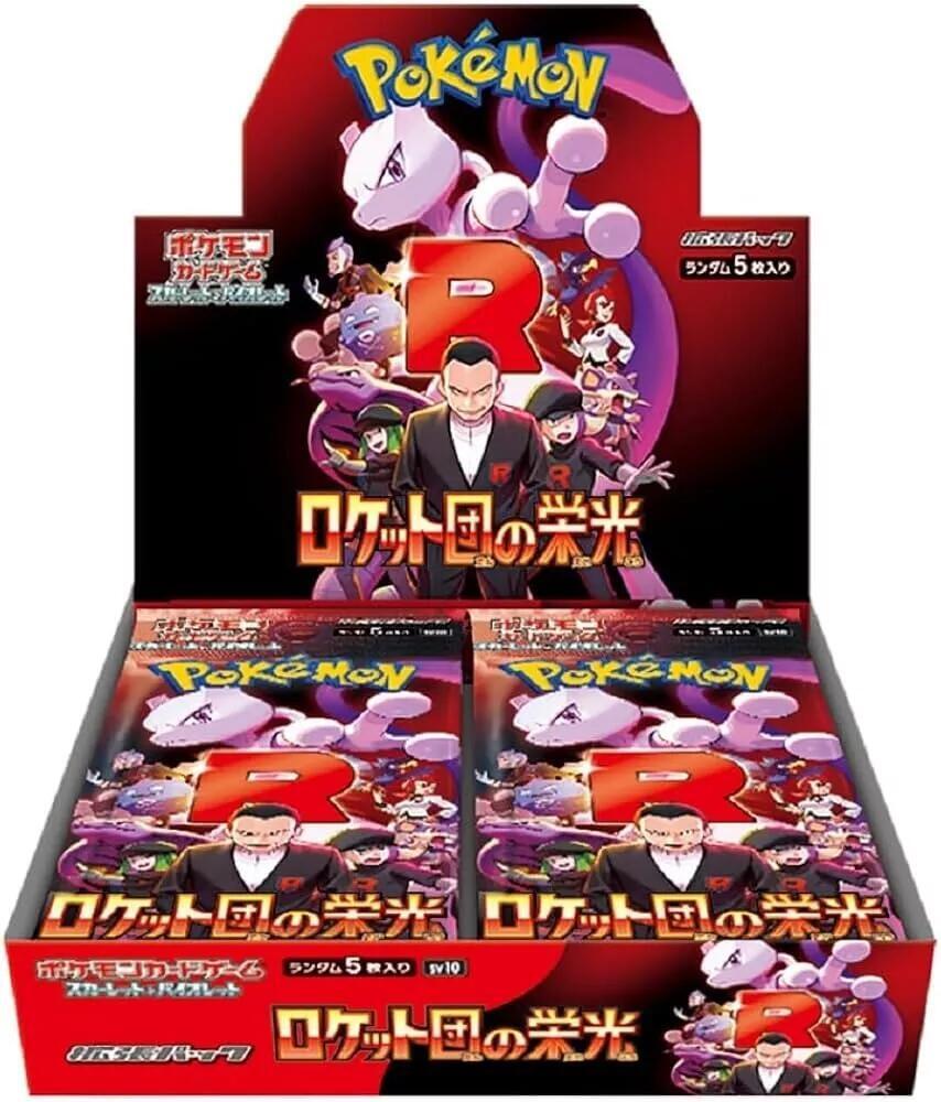 Pokemon - Glory of Team Rocket: Booster Box (30 Booster Packs)