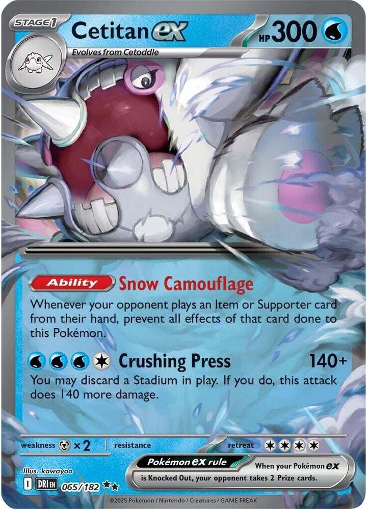 Cetitan ex - 065/182: Destined Rivals