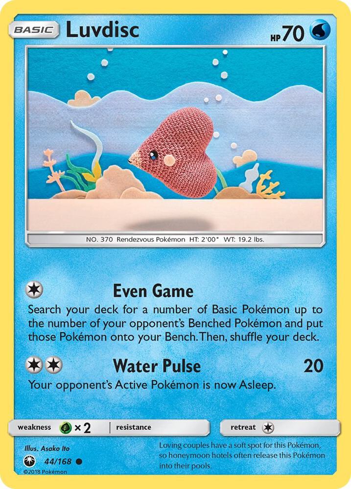 Luvdisc - 44/168: SM - Celestial Storm