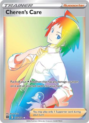 Cheren's Care (Secret) - 177/172: Brilliant Stars