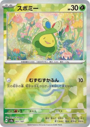 Budew (Mirror Foil) - 001/187: SV8a: Terastal Fest ex (JAP)