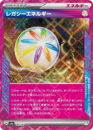 Legacy Energy - 187/187: SV8a: Terastal Fest ex (JAP)