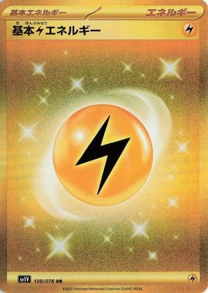 Basic Lightning Energy - 108/078: SV1V: Violet ex (JAP)