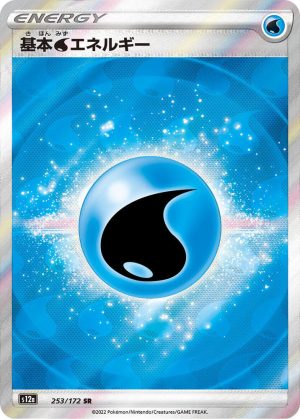 Water Energy - 253/172: S12a: VSTAR Universe (JAP)