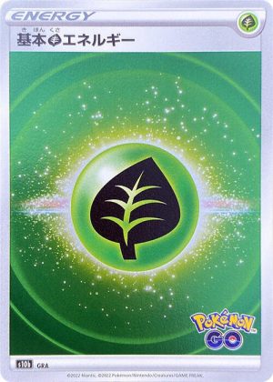 Grass Energy (Mirror Holo) - : S10b: Pokemon GO (JAP)