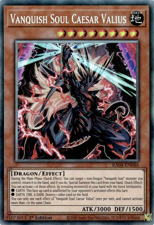 Vanquish Soul Caesar Valius (PCR) - RA04-EN046: Quarter Century Stampede