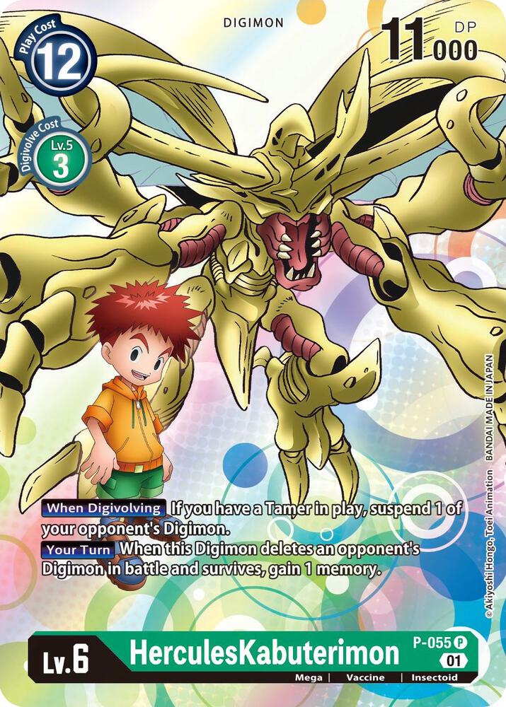 HerculesKabuterimon - P-055 P: Digimon Promotion Cards