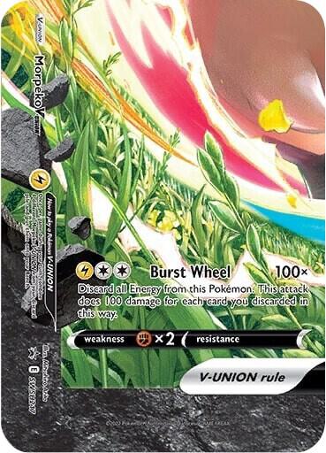 Morpeko V - SWSH217: SWSH: Sword & Shield Promo Cards