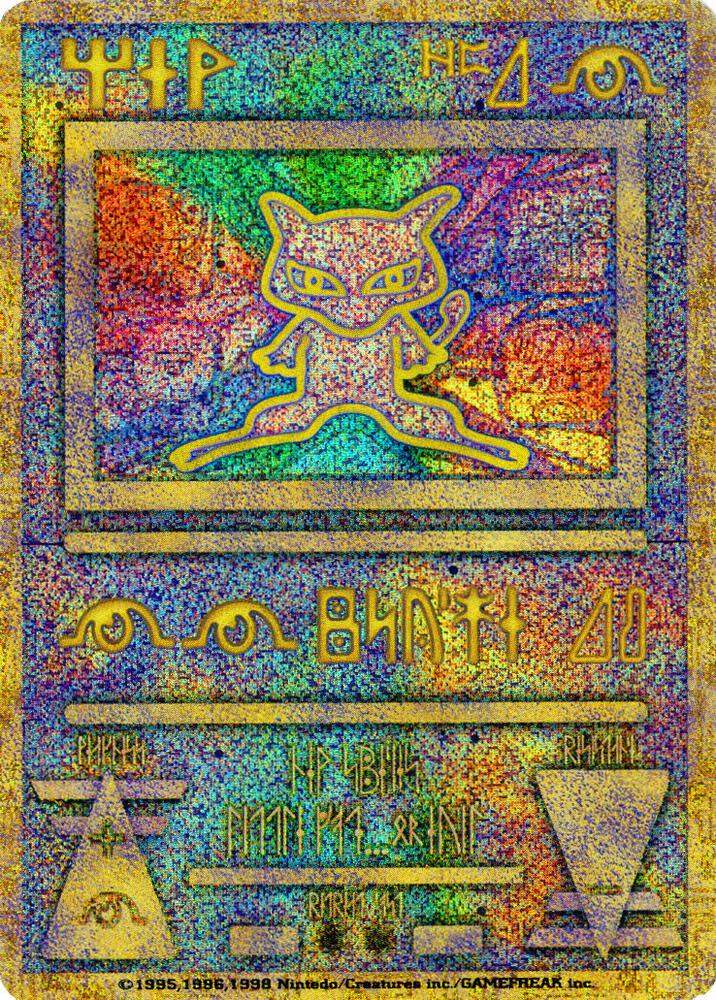 Ancient Mew (Japanese Exclusive Print): Miscellaneous Cards & Products