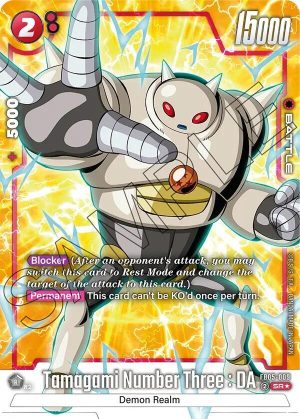 Tamagami Number Three : DA (Alternate Art) - FB05-009: New Adventure