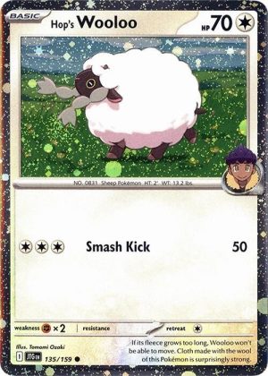 Hop's Wooloo - 135/159: Miscellaneous Cards & Products