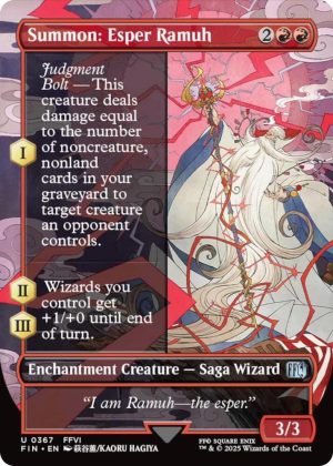 Summon: Esper Ramuh (Borderless) - 367: FINAL FANTASY