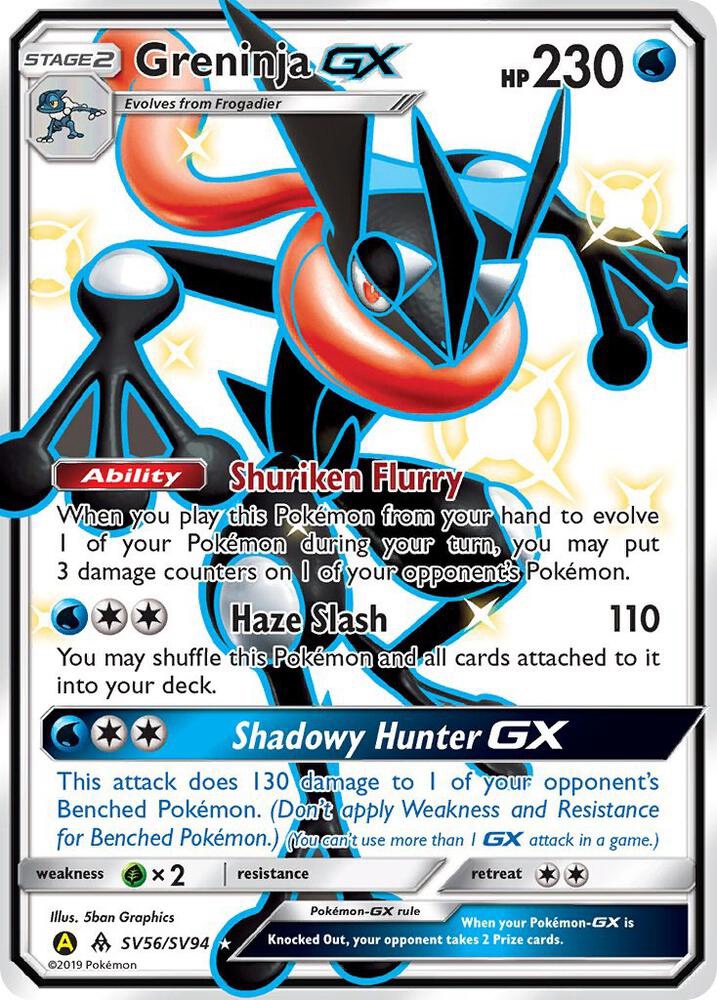 Greninja GX - SV56/SV94: Hidden Fates Shiny Vault