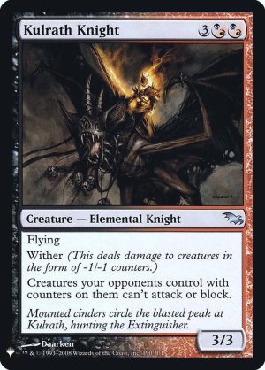 Kulrath Knight - 190: The List Reprints
