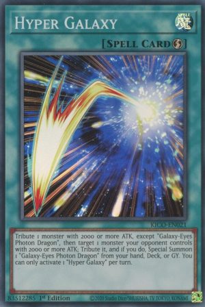 Hyper Galaxy - KICO-EN021: King's Court