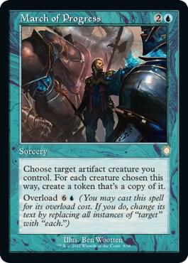 March of Progress (Retro Frame) - 8: Commander: The Brothers' War