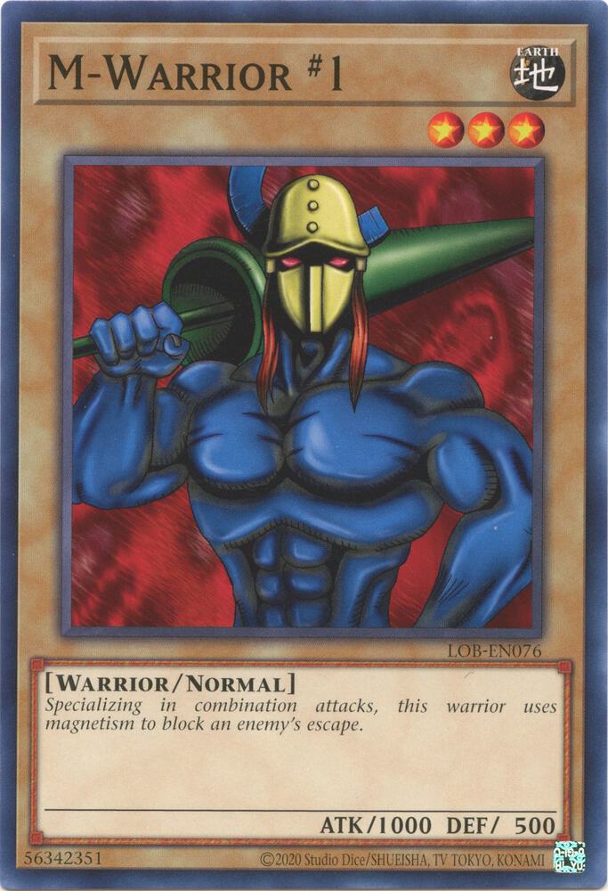M - LOB-EN076: Legend of Blue Eyes White Dragon (25th Anniversary Edition)