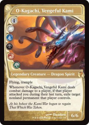 O-Kagachi - 138: Mystery Booster 2