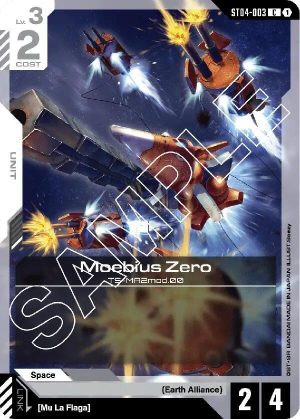 Moebius Zero - ST04-003: Starter Deck 04: SEED Strike