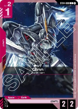 Ginn - ST04-008: Starter Deck 04: SEED Strike