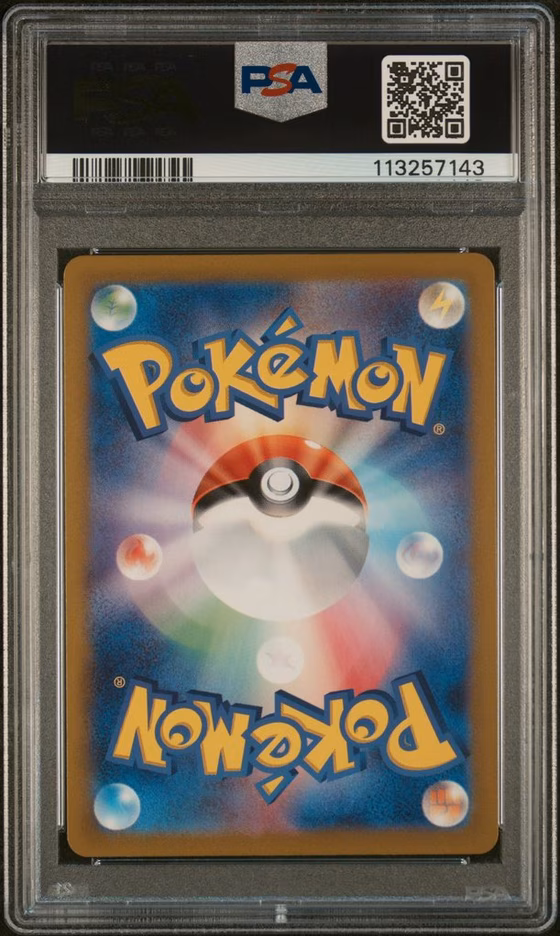 Articuno - 102/100: Art Rare PSA 10 - Image 2