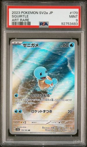 Squirtle - 170/165: Scarlet & Violet 151 PSA9