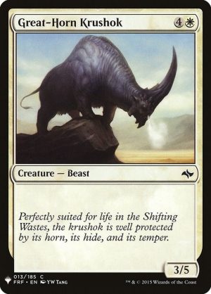 Great - 13: The List Reprints
