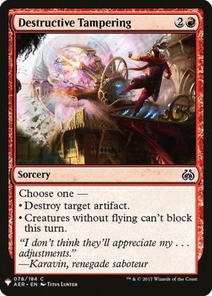 Destructive Tampering - 78: The List Reprints