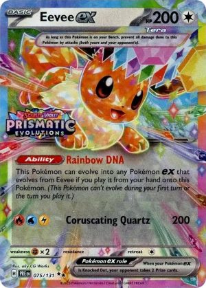 Eevee ex - 075/131: Miscellaneous Cards & Products