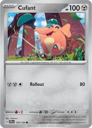 Cufant - 109/159: SV09: Journey Together