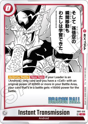Instant Transmission - SB01-016: Manga Booster 01