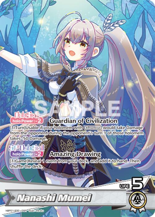Nanashi Mumei - hBP01-002: Blooming Radiance