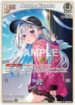 Amane Kanata (U) (hBP01 - hBP01-010: Blooming Radiance
