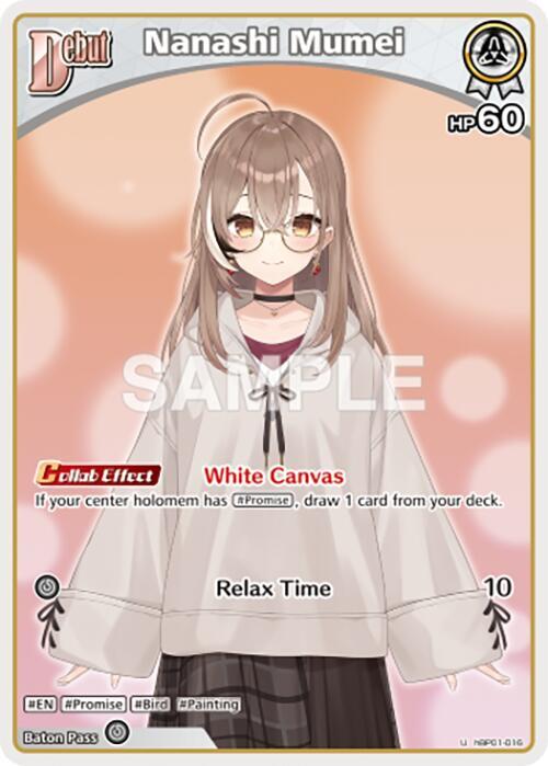 Nanashi Mumei (U) (hBP01 - hBP01-016: Blooming Radiance