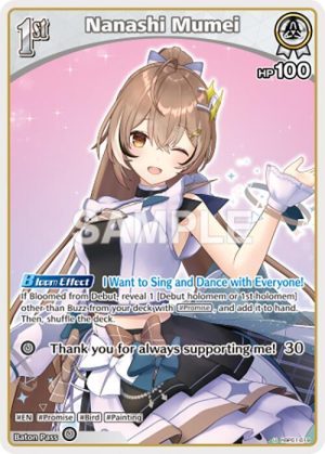 Nanashi Mumei (U) (hBP01 - hBP01-019: Blooming Radiance